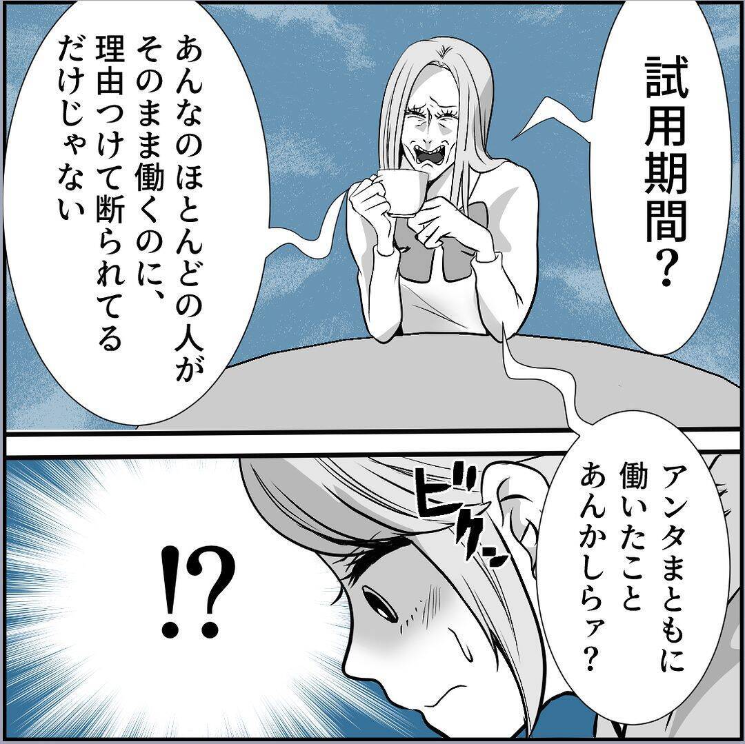 【漫画】ハッキリ言ってやった「ヒロシ君には私がいるから諦めて！」【絶望のマリィさん Vol.28】