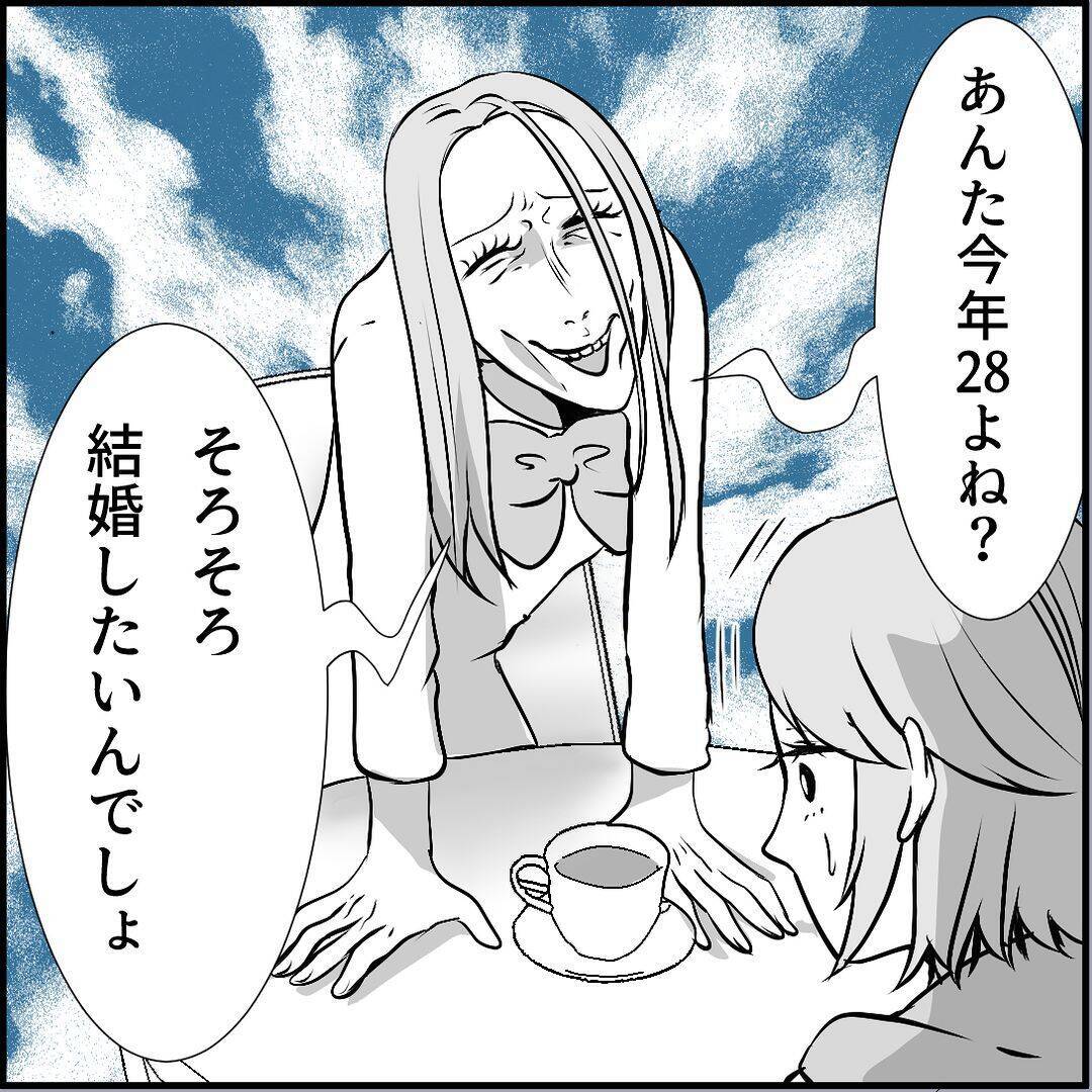 【漫画】ハッキリ言ってやった「ヒロシ君には私がいるから諦めて！」【絶望のマリィさん Vol.28】