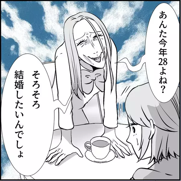 「【漫画】ハッキリ言ってやった「ヒロシ君には私がいるから諦めて！」【絶望のマリィさん Vol.28】」の画像