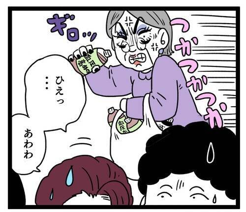 義母と元夫は減塩生活中!? 嫁が去った後の親子の現状