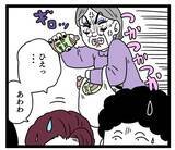 「義母と元夫は減塩生活中!? 嫁が去った後の親子の現状」の画像4