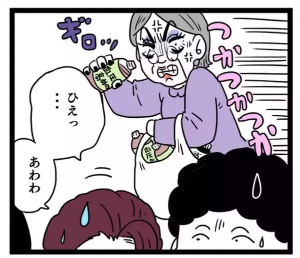 「義母と元夫は減塩生活中!? 嫁が去った後の親子の現状」の画像