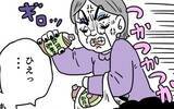 「義母と元夫は減塩生活中!? 嫁が去った後の親子の現状」の画像17