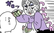 【漫画】義母と元夫は減塩生活中!? 嫁が去った後の親子の現状【お義母さん！ 味が濃すぎです Vol.48】
