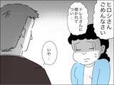 「若さが自慢!? 「婚活市場では自分の方が価値が上」と歳下夫が謎マウント」の画像11