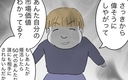 若さが自慢!? 「婚活市場では自分の方が価値が上」と歳下夫が謎マウントの画像