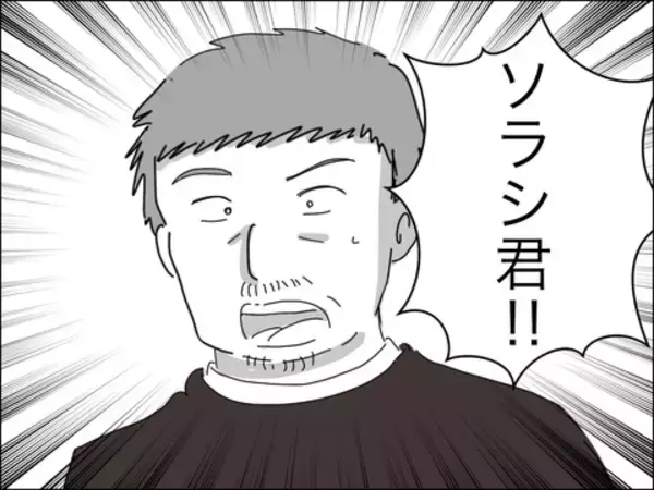 「若さが自慢!? 「婚活市場では自分の方が価値が上」と歳下夫が謎マウント」の画像