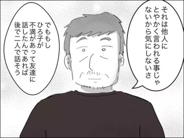「若さが自慢!? 「婚活市場では自分の方が価値が上」と歳下夫が謎マウント」の画像