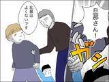 「若さが自慢!? 「婚活市場では自分の方が価値が上」と歳下夫が謎マウント」の画像2