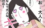 【漫画】大人な対応にキュン♡ ママ友の歳上旦那に比べてうちの20代夫は…【11歳歳下旦那を自慢してくるママ友 Vol.21】