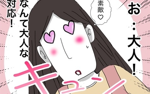 大人な対応にキュン♡ ママ友の歳上旦那に比べてうちの20代夫は…の画像