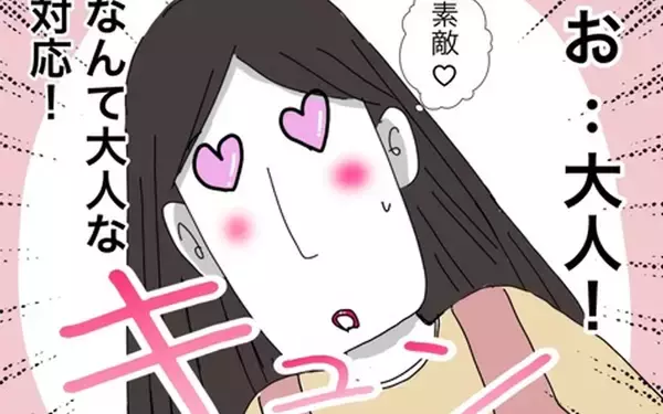 「大人な対応にキュン♡ ママ友の歳上旦那に比べてうちの20代夫は…」の画像