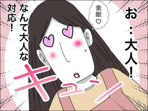 大人な対応にキュン♡ ママ友の歳上旦那に比べてうちの20代夫は…