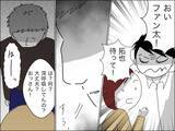 「大人な対応にキュン♡ ママ友の歳上旦那に比べてうちの20代夫は…」の画像12