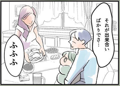「ママおやすみ日」と言って子どもを連れだしてくれるイクメン夫…行き先は愛人の家だった【漫画】