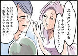 「「ママおやすみ日」と言って子どもを連れだしてくれるイクメン夫…行き先は愛人の家だった【漫画】」の画像6