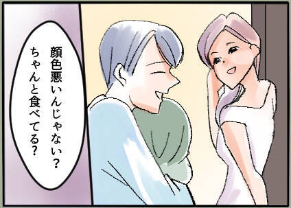 「ママおやすみ日」と言って子どもを連れだしてくれるイクメン夫…行き先は愛人の家だった【漫画】