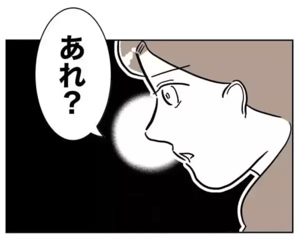 「「これはいったい…？」風呂場で妻の目に飛び込んできたものとは？」の画像