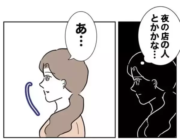 「「これはいったい…？」風呂場で妻の目に飛び込んできたものとは？」の画像