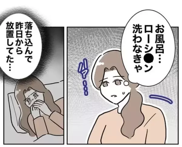 「「これはいったい…？」風呂場で妻の目に飛び込んできたものとは？」の画像
