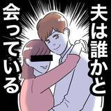 「「これはいったい…？」風呂場で妻の目に飛び込んできたものとは？」の画像1