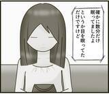 「【漫画】罠にハメようとしているのか？とにかく俺はやってない【スマホを見ていただけなのに Vol.5】」の画像3