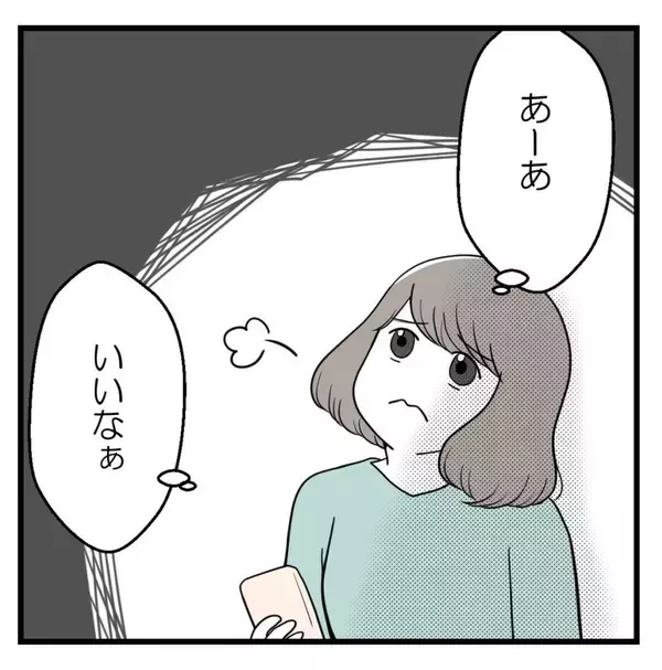 「「努力しないなら離婚したい」不妊治療に否定的な夫…妻だけに頑張れと言う夫の本音とは？【漫画】」の画像