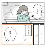 「「努力しないなら離婚したい」不妊治療に否定的な夫…妻だけに頑張れと言う夫の本音とは？【漫画】」の画像20