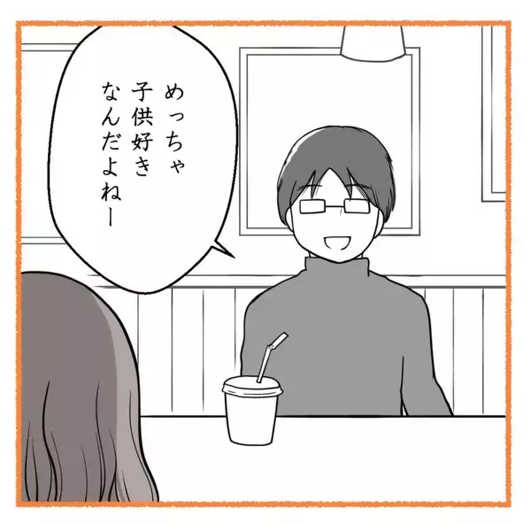 「「努力しないなら離婚したい」不妊治療に否定的な夫…妻だけに頑張れと言う夫の本音とは？【漫画】」の画像