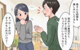 「「聞いてない！」リフォームする義父母の家に私たちの部屋が…一方的に同居決定!?」の画像8