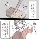 「「待ち伏せ？」舐めるように見る常連客がついに接近してきた　逃げ場のない職場でどうすれば!?【漫画】」の画像1