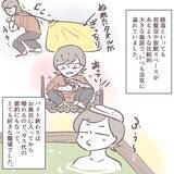 「「待ち伏せ？」舐めるように見る常連客がついに接近してきた　逃げ場のない職場でどうすれば!?【漫画】」の画像2