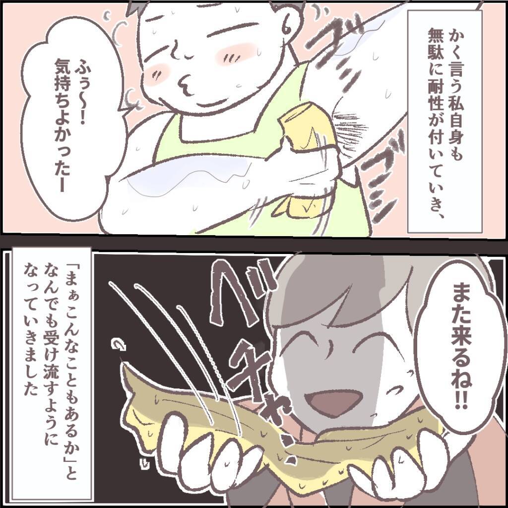 「待ち伏せ？」舐めるように見る常連客がついに接近してきた　逃げ場のない職場でどうすれば!?【漫画】