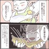 「「待ち伏せ？」舐めるように見る常連客がついに接近してきた　逃げ場のない職場でどうすれば!?【漫画】」の画像15