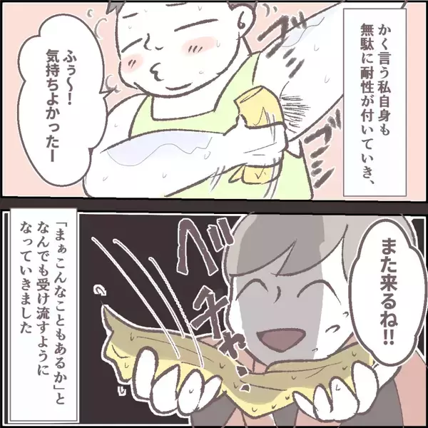 「「待ち伏せ？」舐めるように見る常連客がついに接近してきた　逃げ場のない職場でどうすれば!?【漫画】」の画像