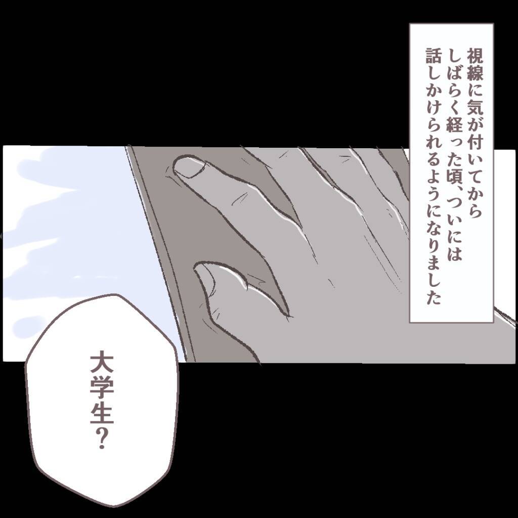 「待ち伏せ？」舐めるように見る常連客がついに接近してきた　逃げ場のない職場でどうすれば!?【漫画】