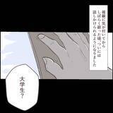 「「待ち伏せ？」舐めるように見る常連客がついに接近してきた　逃げ場のない職場でどうすれば!?【漫画】」の画像8