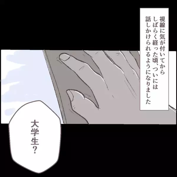 「「待ち伏せ？」舐めるように見る常連客がついに接近してきた　逃げ場のない職場でどうすれば!?【漫画】」の画像