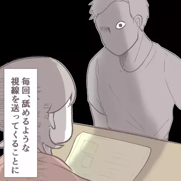 「「待ち伏せ？」舐めるように見る常連客がついに接近してきた　逃げ場のない職場でどうすれば!?【漫画】」の画像