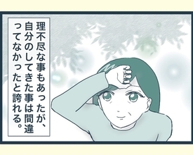【漫画】自分の生き方が幸せな老後に反映　私はそれを誇りに思う【イジワルな長男の嫁 Vol.62】