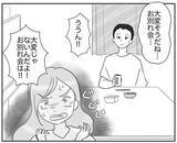 「「子ども目線で考えてくれない」…役員ママの叫び」の画像2