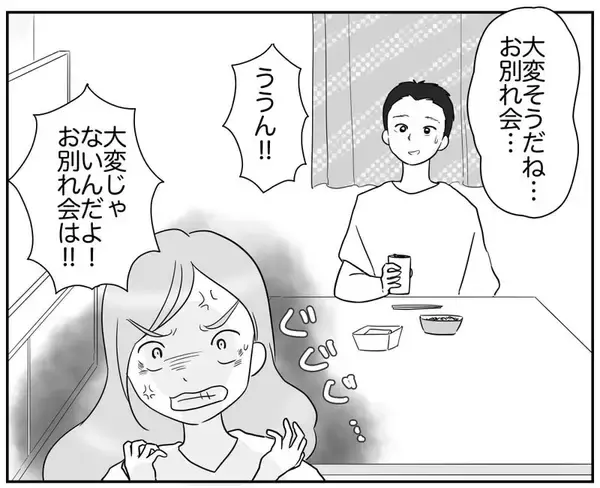 「「子ども目線で考えてくれない」…役員ママの叫び」の画像
