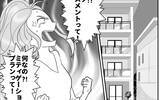 「「子ども目線で考えてくれない」…役員ママの叫び」の画像10