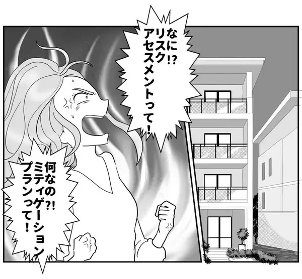 「「子ども目線で考えてくれない」…役員ママの叫び」の画像