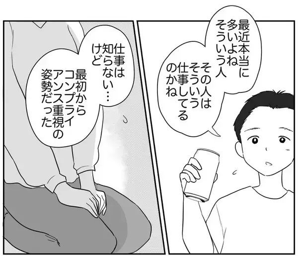 「「子ども目線で考えてくれない」…役員ママの叫び」の画像