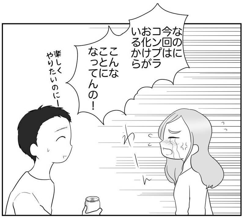 「子ども目線で考えてくれない」…役員ママの叫び
