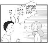「「子ども目線で考えてくれない」…役員ママの叫び」の画像4
