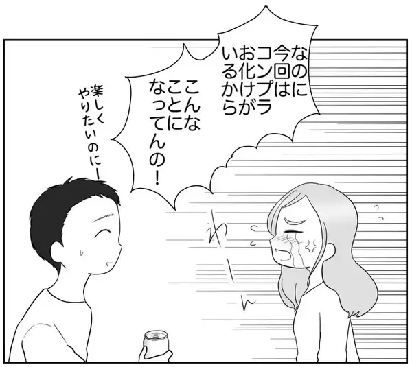 「「子ども目線で考えてくれない」…役員ママの叫び」の画像