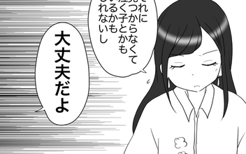 「私も何かできることを…」リスク回避ママの心を揺さぶったものとは？