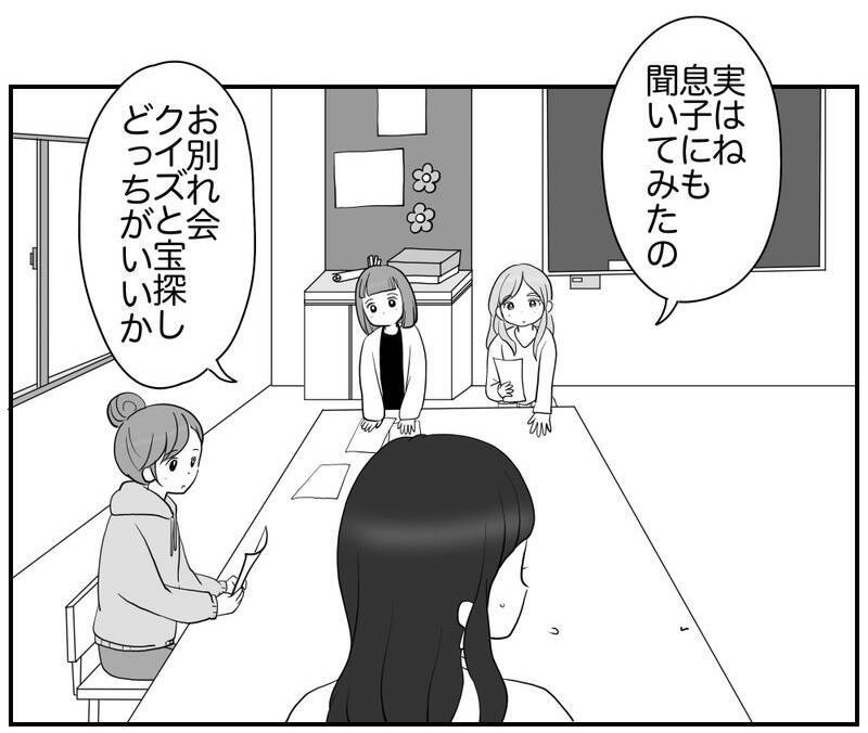 「私も何かできることを…」リスク回避ママの心を揺さぶったものとは？